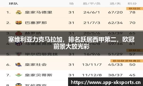 星空体育官方网站