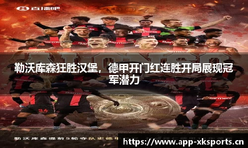 星空体育官方网站