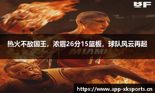 星空体育官网