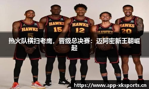 星空体育官网