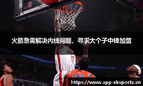 星空体育