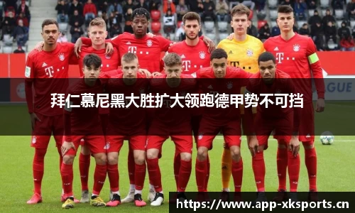星空体育官方网站