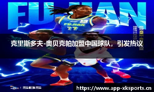 星空体育官方网站