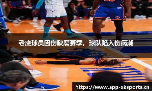 星空体育官方网站