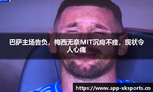 星空体育官方网站