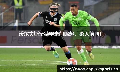 星空体育官方网站