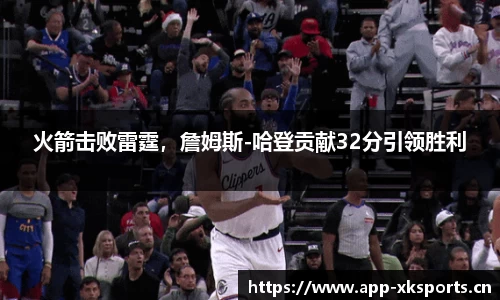 星空体育官网