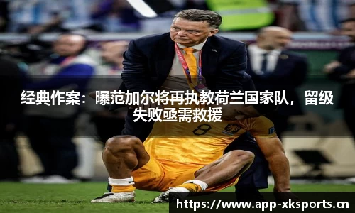 星空体育官方网站