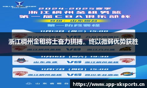 星空体育官网