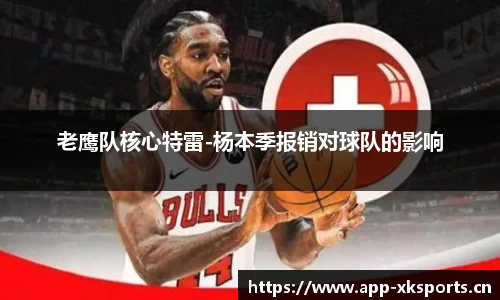 星空体育官网