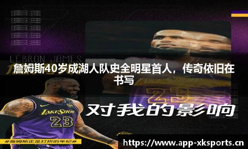 星空体育
