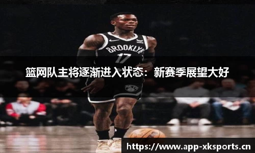 星空体育官方网站
