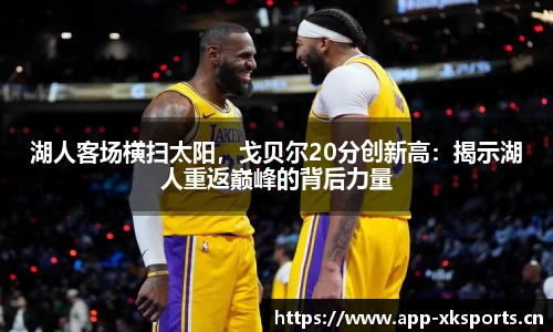 星空体育官方网站