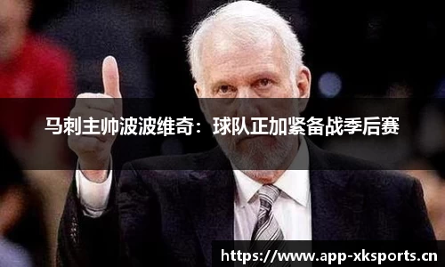 星空体育