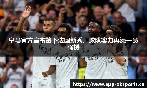 星空体育官网