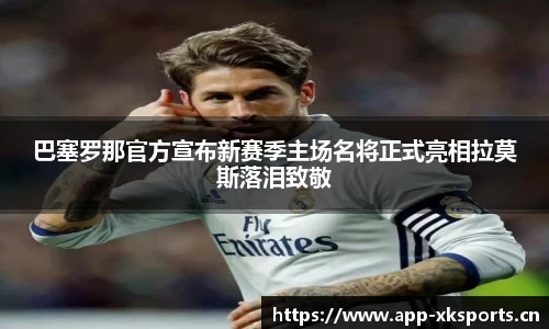 星空体育官方网站