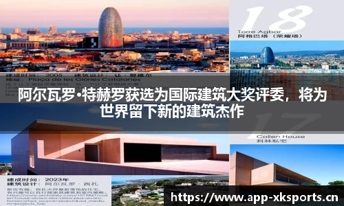 星空体育平台