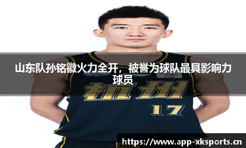 星空体育官网