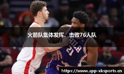 星空体育官方网站