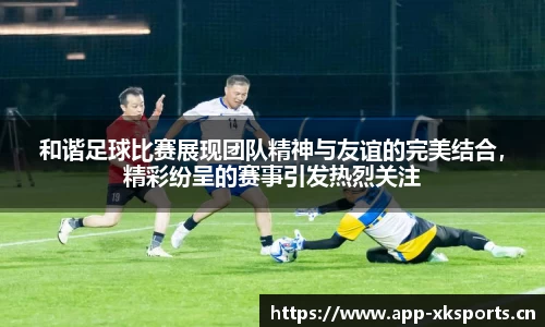 星空体育