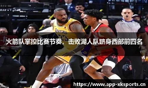 星空体育官网