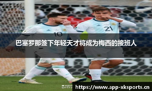 星空体育官网