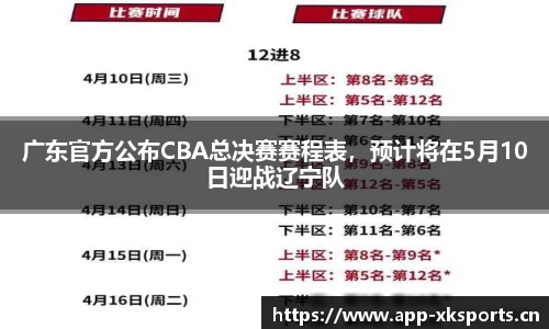 星空体育官方网站