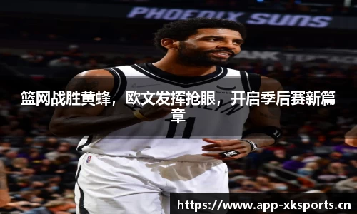 星空体育官方网站