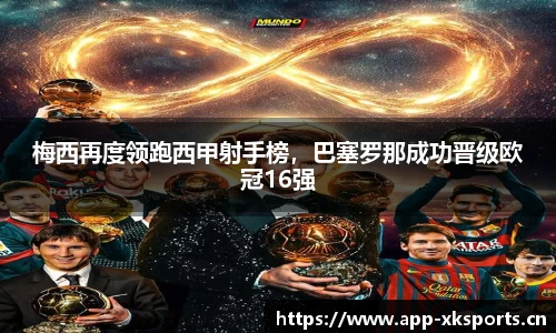 星空体育官方网站