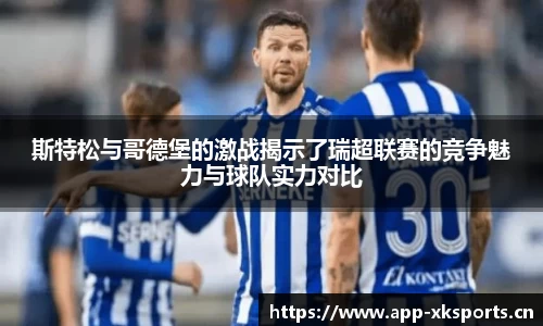星空体育官网