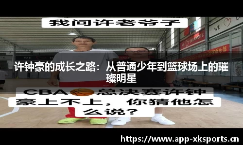 星空体育官网