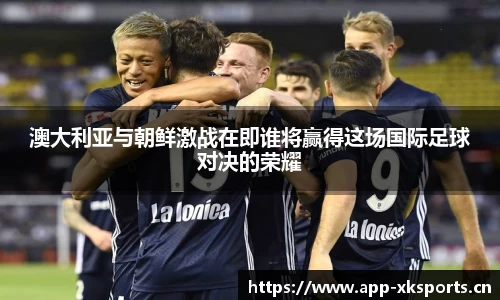 星空体育官方网站