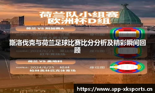 星空体育官网